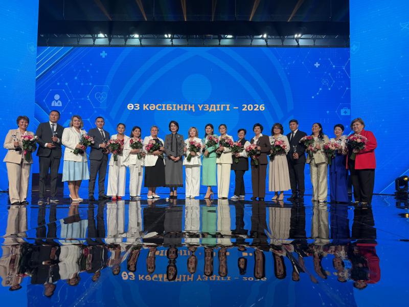 Специалист Национального центра экспертизы стала победителем конкурса «Лучший в профессии – 2026» 2